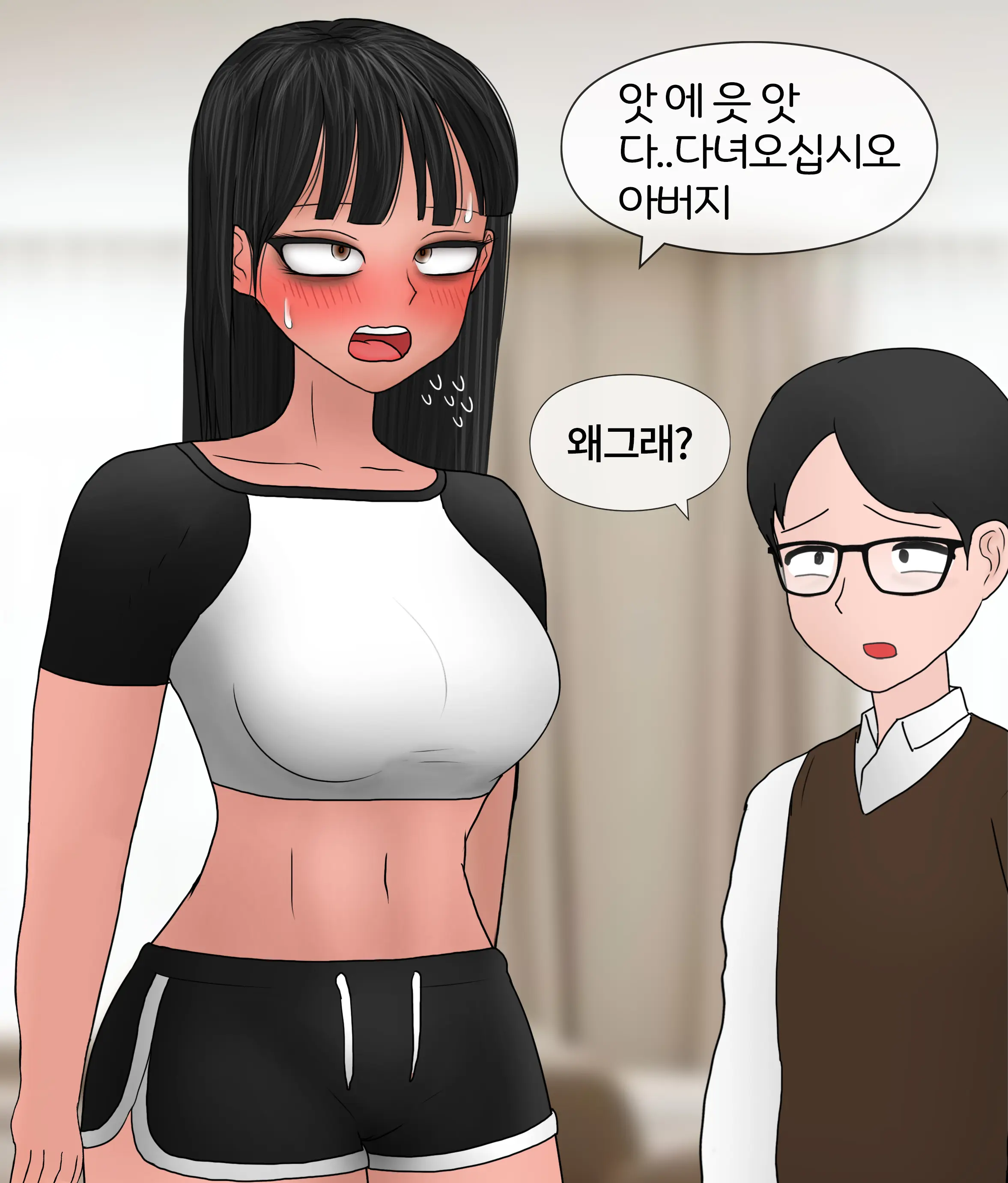 폭력의 씨앗 Seed Of Violence [Korean] 01-02